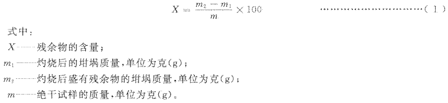 亞克力激光雕刻機(jī)常見(jiàn)故障的解決方法